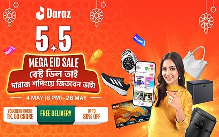 দারাজ ৫.৫ মেগা ইদ সেল: জিতে নিন গরু-ছাগলসহ ৮০% পর্যন্ত ছাড়